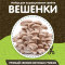 Домашняя грибница в Челябинске 12