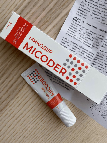 Микодер в Москве