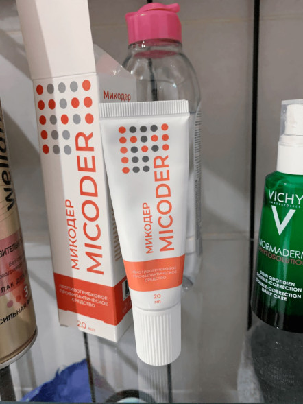 Микодер в Москве