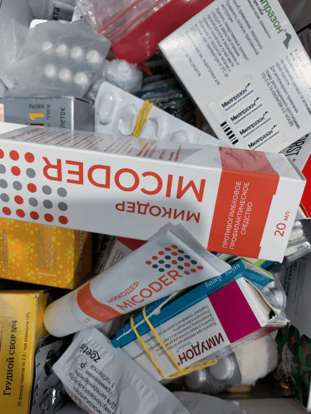 Микодер в Москве