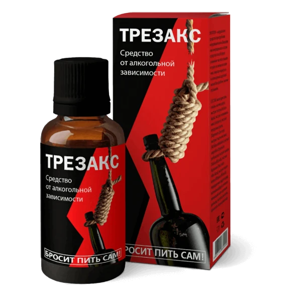 Трезакс в Тюмени