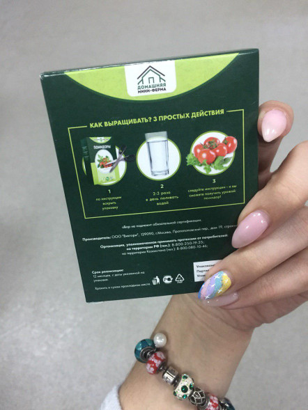 Домашняя мини-ферма в Балашихе