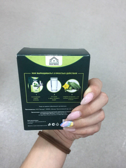 Домашняя мини-ферма в Балашихе