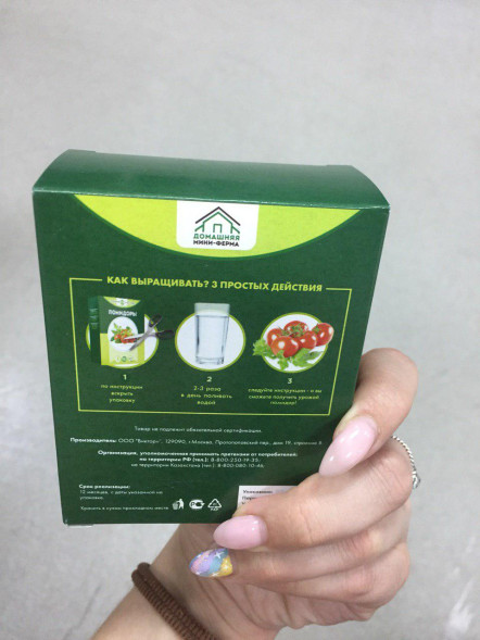 Домашняя мини-ферма в Балашихе