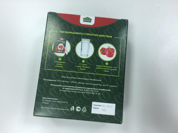 Домашняя мини-ферма в Балашихе