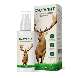 Сусталит