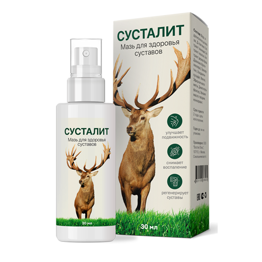 Сусталит в Костроме