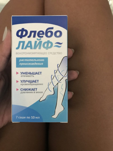 Флеболайф в Екатеринбурге