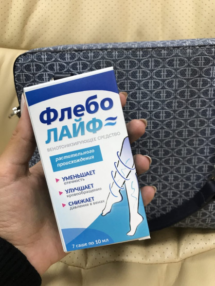 Флеболайф в Екатеринбурге