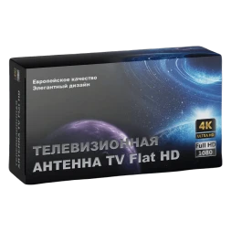 Антенна TV Flat HD