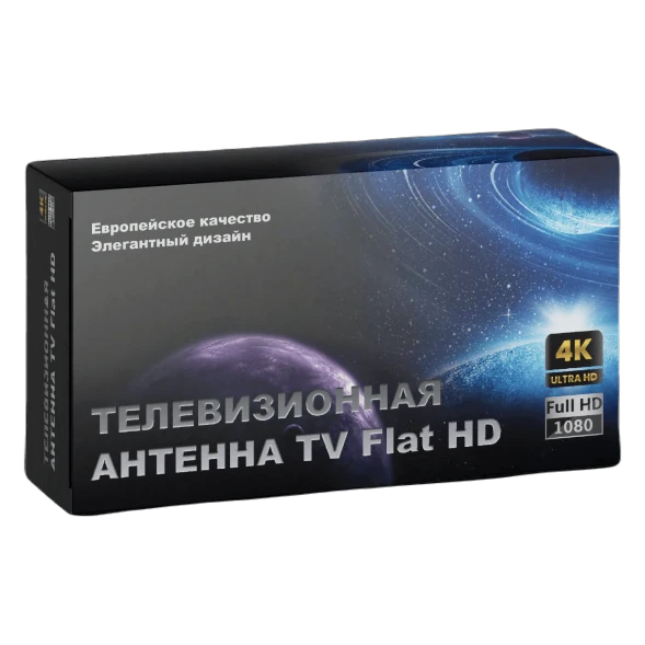 Антенна TV Flat HD в Воронеже