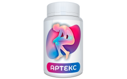 Артекс