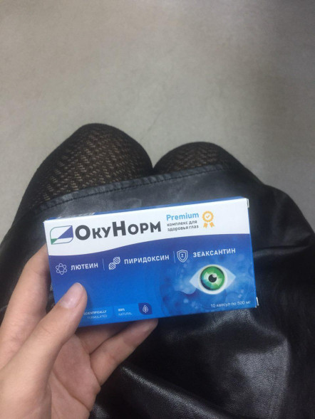 Окунорм в Балашихе