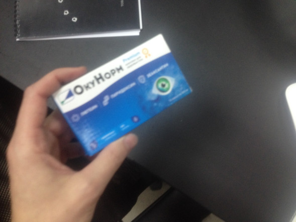 Окунорм в Балашихе