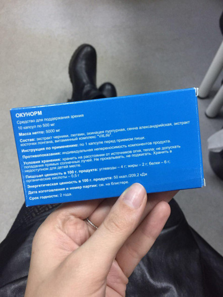 Окунорм в Балашихе