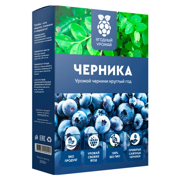 Ягодница Домашний фермер в Москве