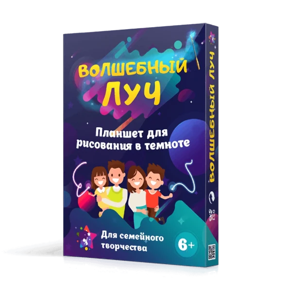 Набор для рисования Волшебный луч в Череповеце