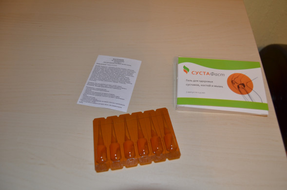 Сустафаст в Самаре