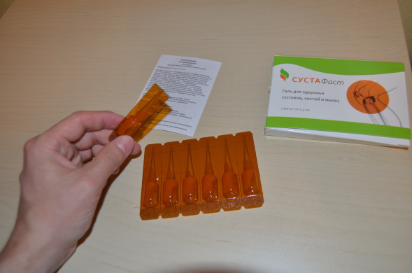 Сустафаст в Самаре