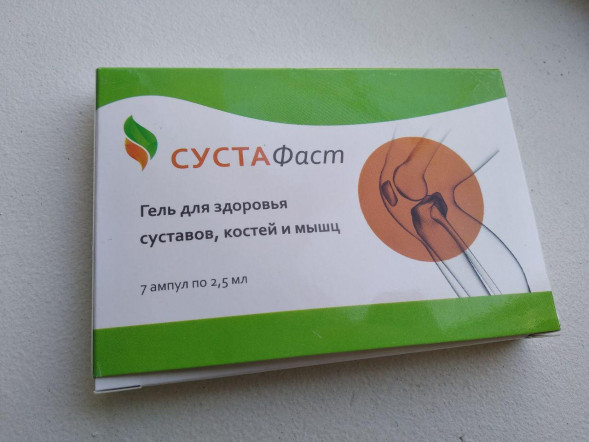 Сустафаст в Самаре