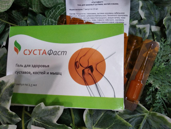 Сустафаст в Самаре