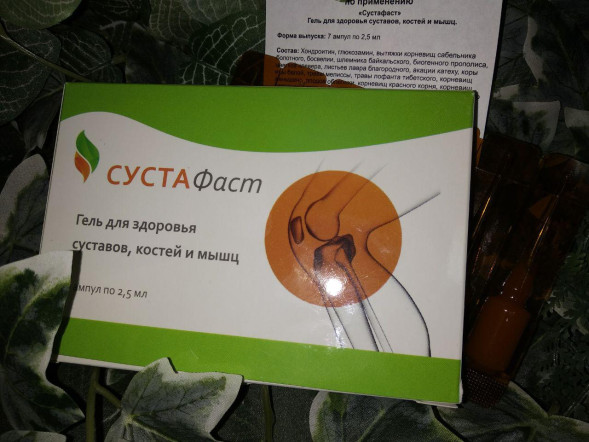 Сустафаст в Самаре