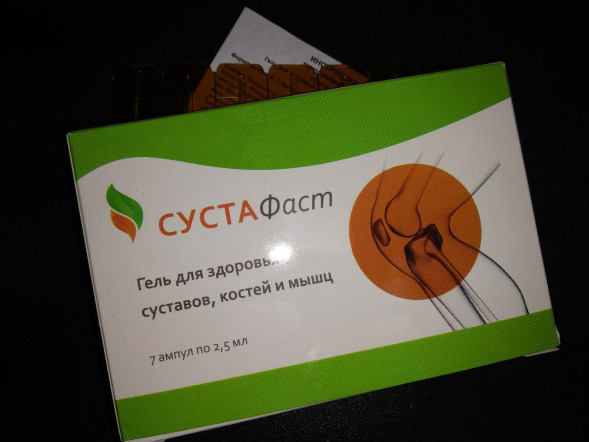 Сустафаст в Самаре