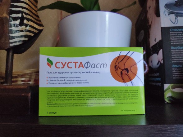 Сустафаст в Самаре