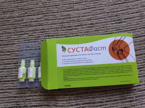 Сустафаст в Самаре