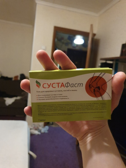 Сустафаст в Самаре