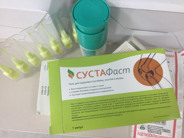 Сустафаст в Самаре