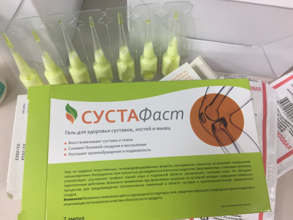 Сустафаст в Самаре