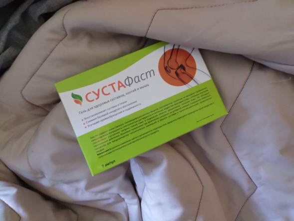 Сустафаст в Самаре