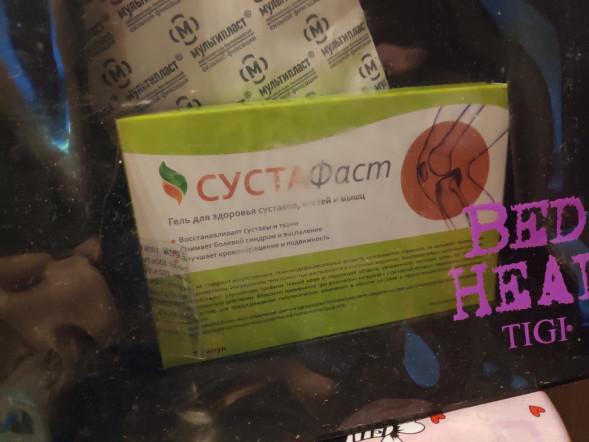 Сустафаст в Самаре