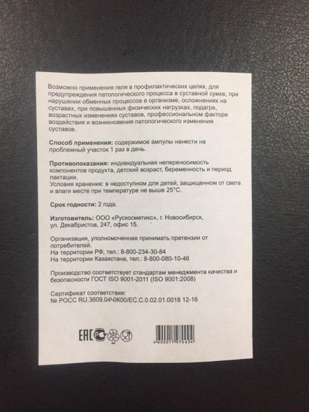 Сустафаст в Самаре