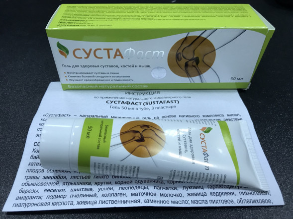 Сустафаст в Самаре