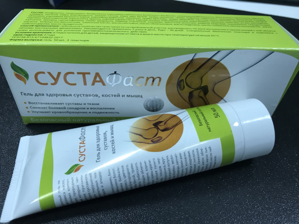 Сустафаст в Самаре