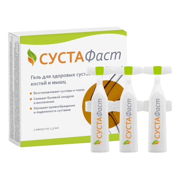 Сустафаст в Самаре