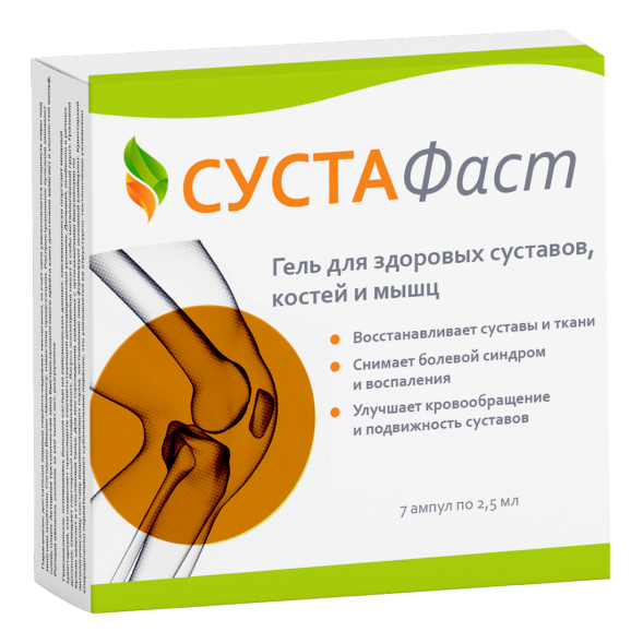 Сустафаст в Самаре