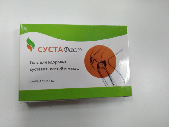 Сустафаст в Самаре