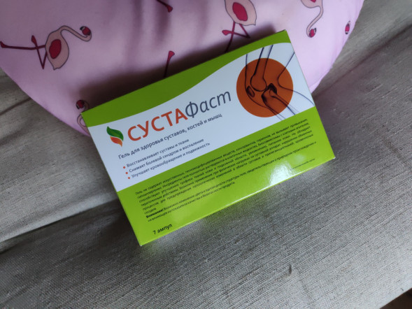 Сустафаст в Самаре