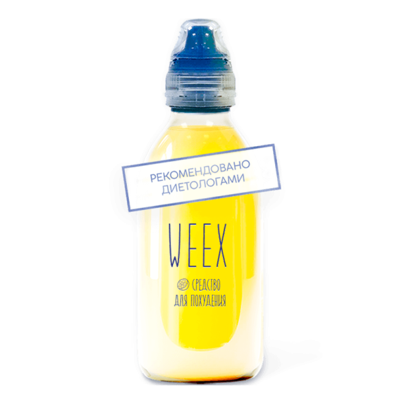 Weex в Волжском