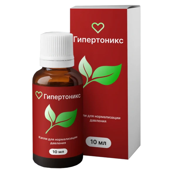 Гипертоникс в Челябинске