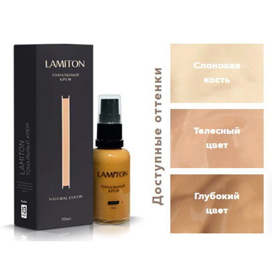 Ламитон (Lamiton) в Воронеже