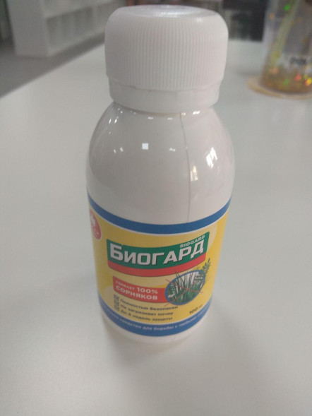 Биогард (Biogard) в Калининграде