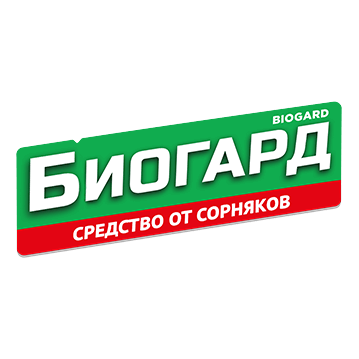 Биогард (Biogard) в Калининграде
