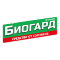 Биогард (Biogard) в Новосибирске 2