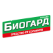 Биогард (Biogard) в Калининграде