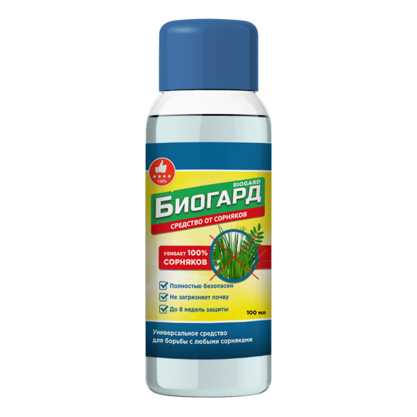 Биогард (Biogard) в Калининграде