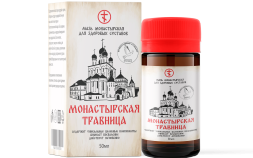 Монастырская травница